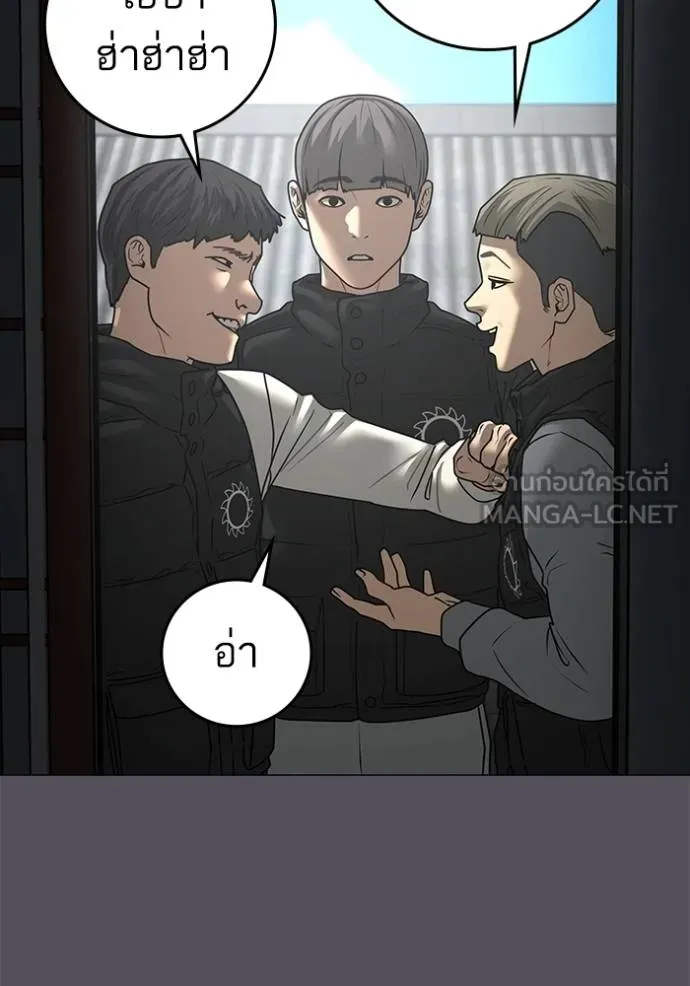 reality ตอนที่ 152 รูปที่ 20