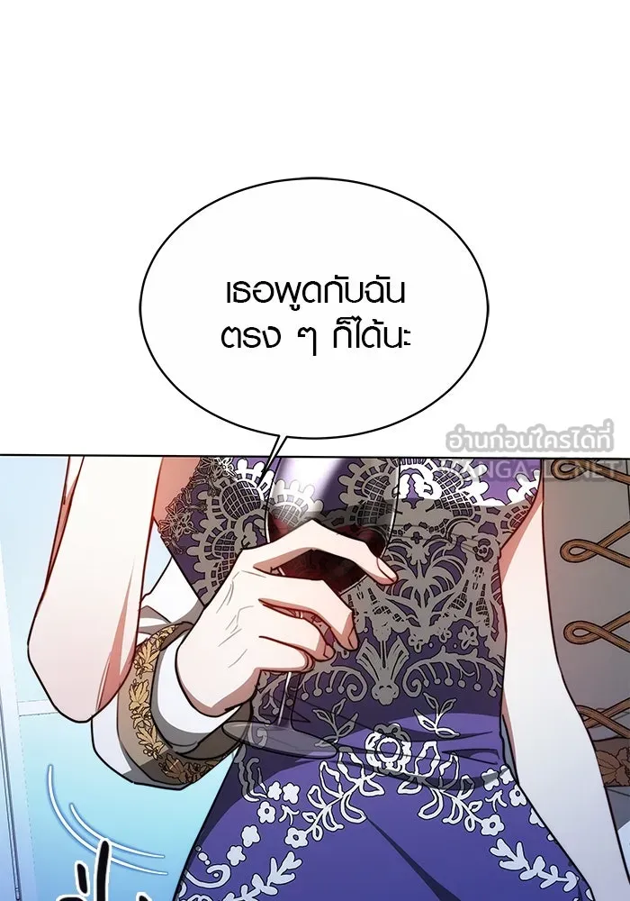 เหตุผลที่ฉันนอกใจ ตอนที่ 22 รูปที่ 21