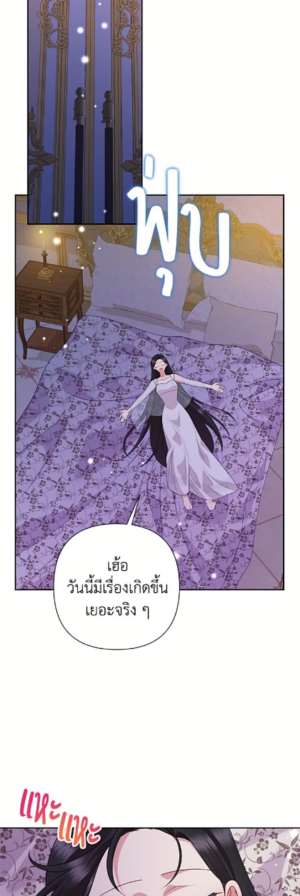Manga-lc-com อ่านมังงะ อ่านการ์ตูน ออนไลน์ ฟรี Today the Villainess Has Fun Again ตอนที่ 1 2 3 4 5 6 7 8 9 10 11 12 13 14 ฟรี ไม่มีโฆษณา Manga-lc - อ่าน มังงะ อ่าน การ์ตูน ออนไลน์ อ่านมังงะ ฟรี