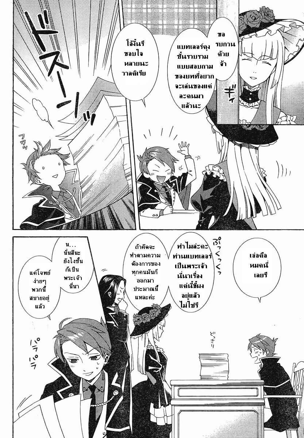Manga-lc-com อ่านมังงะ อ่านการ์ตูน ออนไลน์ ฟรี Umineko no Naku Koro ni Tsubasa ตอนที่ 1 2 3 4 5 6 7 8 9 10 11 12 13 14 ฟรี ไม่มีโฆษณา Manga-lc - อ่าน มังงะ อ่าน การ์ตูน ออนไลน์ อ่านมังงะ ฟรี
