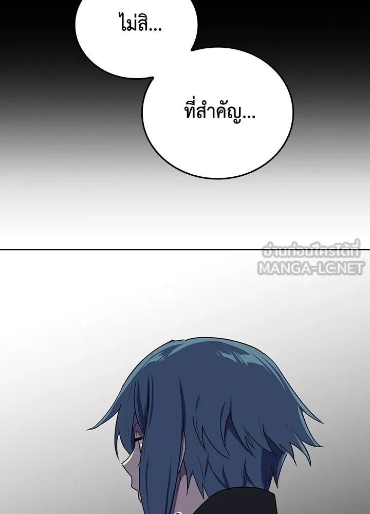 นักเลงกระจอกย้อนเวลามาทวงแค้น ตอนที่ 28 รูปที่ 57