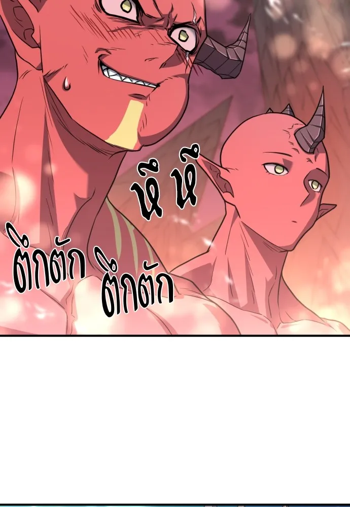 ยอดสถาปนิกผู้พิทักษ์อาณาจักร ตอนที่ 112 รูปที่ 91