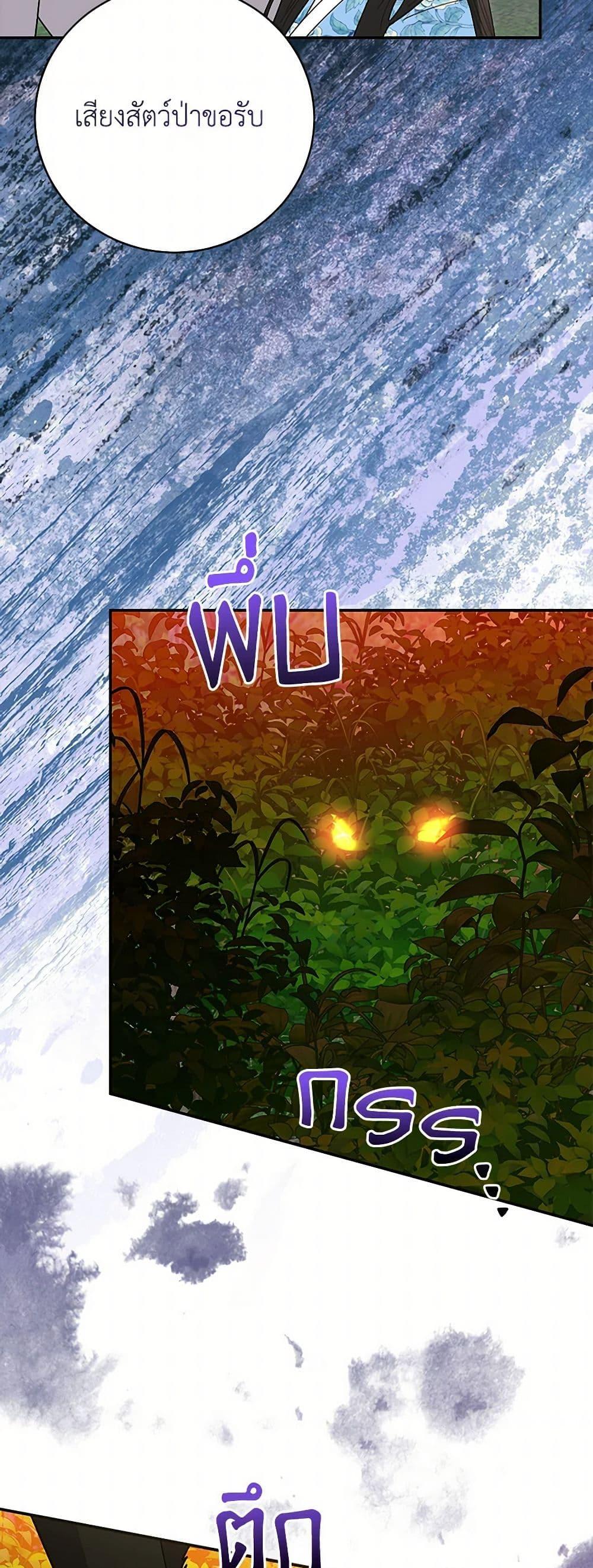 Manga-lc-com อ่านมังงะ อ่านการ์ตูน ออนไลน์ ฟรี Precious Daughter of the Greatest Martial Arts Villain ตอนที่ 1 2 3 4 5 6 7 8 9 10 11 12 13 14 ฟรี ไม่มีโฆษณา Manga-lc - อ่าน มังงะ อ่าน การ์ตูน ออนไลน์ อ่านมังงะ ฟรี