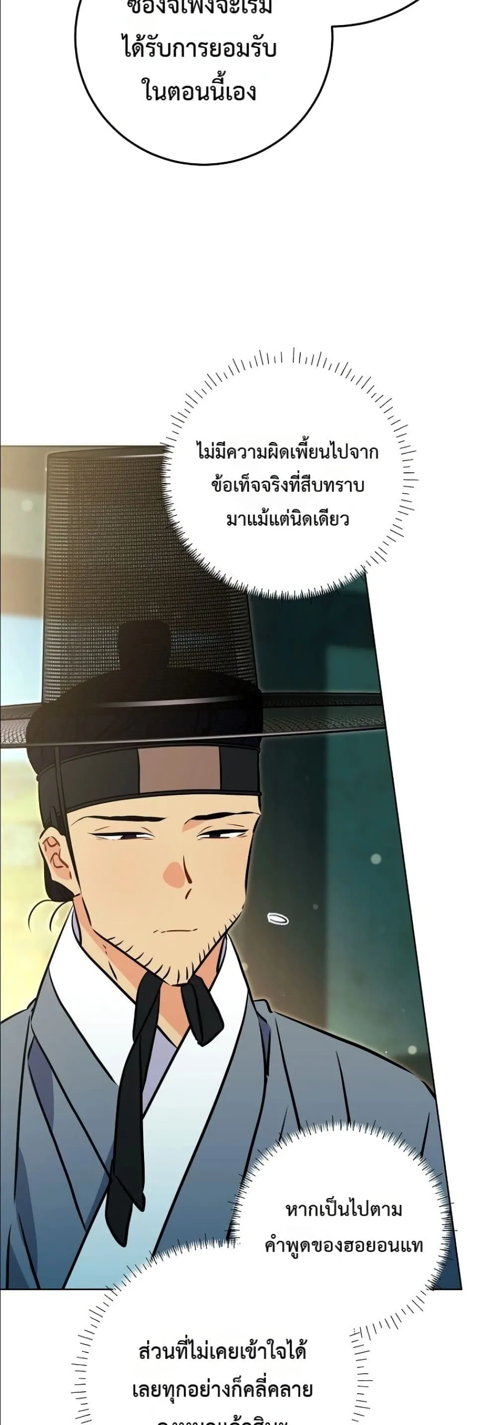 Manga-lc-com อ่านมังงะ อ่านการ์ตูน ออนไลน์ ฟรี The Princess’s Guide to a Perfect Life ตอนที่ 1 2 3 4 5 6 7 8 9 10 11 12 13 14 ฟรี ไม่มีโฆษณา Manga-lc - อ่าน มังงะ อ่าน การ์ตูน ออนไลน์ อ่านมังงะ ฟรี