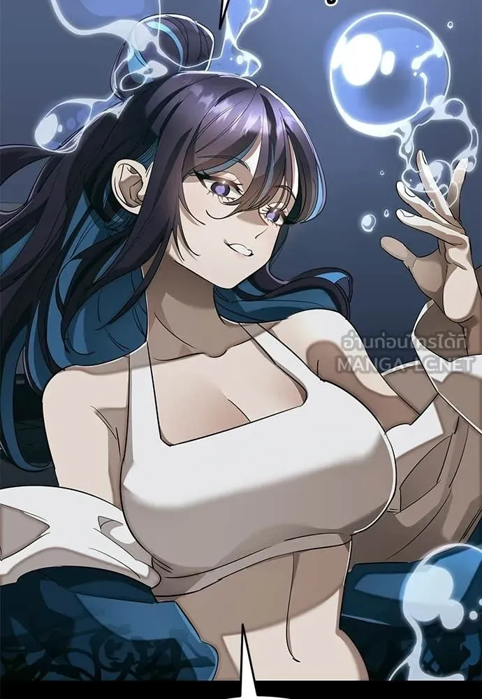 ยมราชลงทัณฑ์ ตอนที่ 121 รูปที่ 116