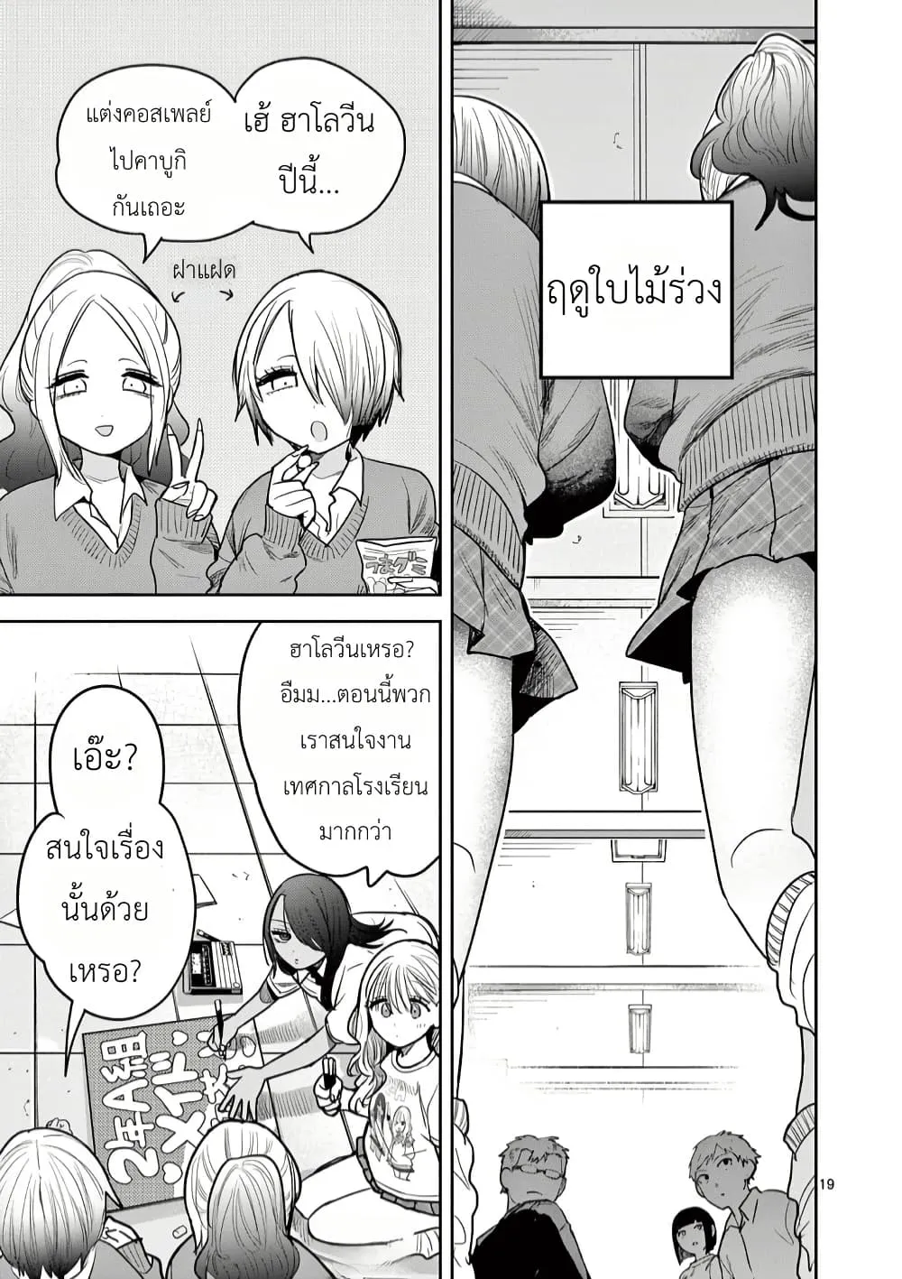 Manga-lc-com อ่านมังงะ อ่านการ์ตูน ออนไลน์ ฟรี #Gyaru to Gyaru no Yuri ตอนที่ 1 2 3 4 5 6 7 8 9 10 11 12 13 14 ฟรี ไม่มีโฆษณา Manga-lc - อ่าน มังงะ อ่าน การ์ตูน ออนไลน์ อ่านมังงะ ฟรี