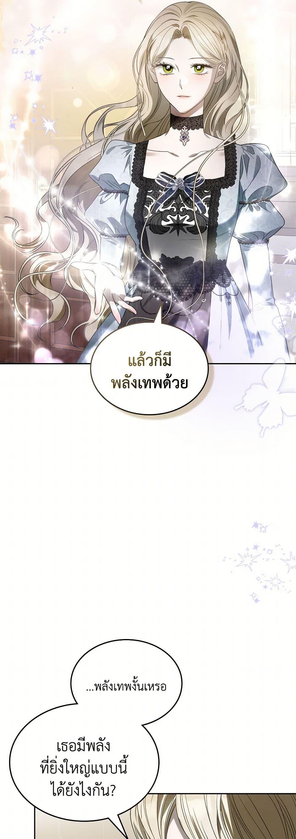 Manga-lc-com อ่านมังงะ อ่านการ์ตูน ออนไลน์ ฟรี The Monster Male Lead Lives Under My Bed ตอนที่ 1 2 3 4 5 6 7 8 9 10 11 12 13 14 ฟรี ไม่มีโฆษณา Manga-lc - อ่าน มังงะ อ่าน การ์ตูน ออนไลน์ อ่านมังงะ ฟรี