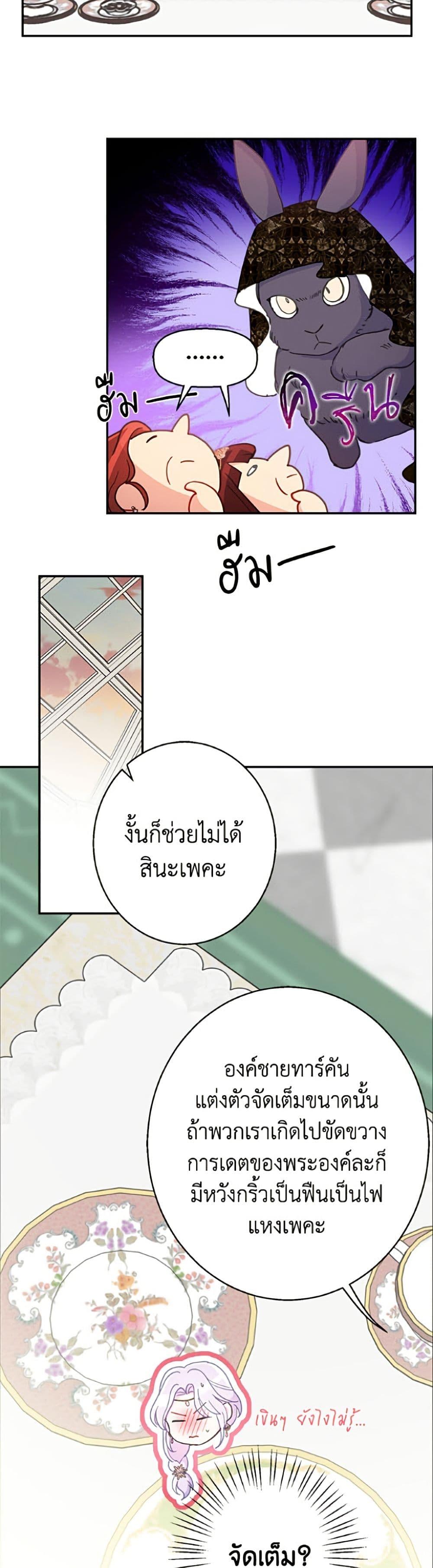 Manga-lc-com อ่านมังงะ อ่านการ์ตูน ออนไลน์ ฟรี Forget My Husband, I’ll Go Make Money ตอนที่ 1 2 3 4 5 6 7 8 9 10 11 12 13 14 ฟรี ไม่มีโฆษณา Manga-lc - อ่าน มังงะ อ่าน การ์ตูน ออนไลน์ อ่านมังงะ ฟรี