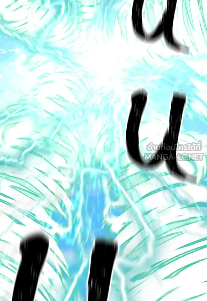 เส้นทางสู่เทพมาร ตอนที่ 89 รูปที่ 201