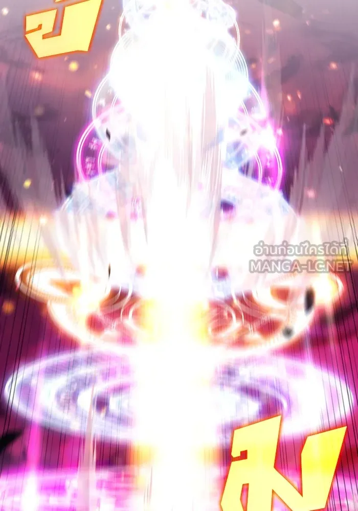 ผู้เล่นหน้าใหม่เลเวลแมกซ์ ตอนที่ 126 ไลฟ์โพสแวร์เซิล รูปที่ 39