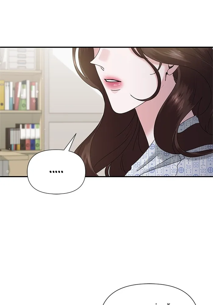 สามีที่ไม่ได้ขอ ตอนที่ 5 รูปที่ 13