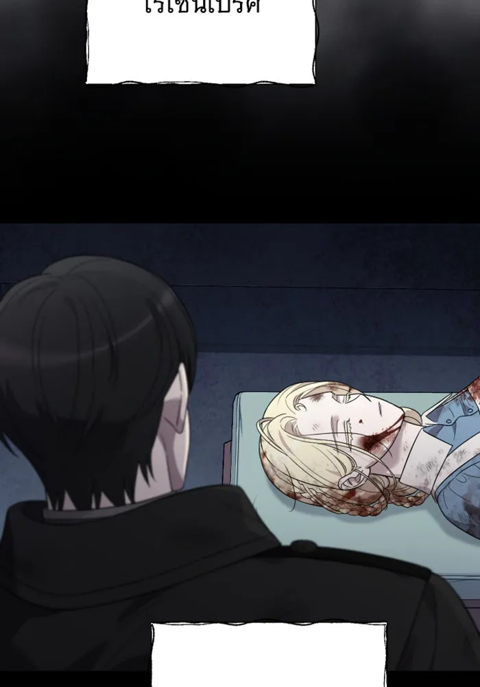 จำเลยหัวใจ ตอนที่ 58 รูปที่ 125