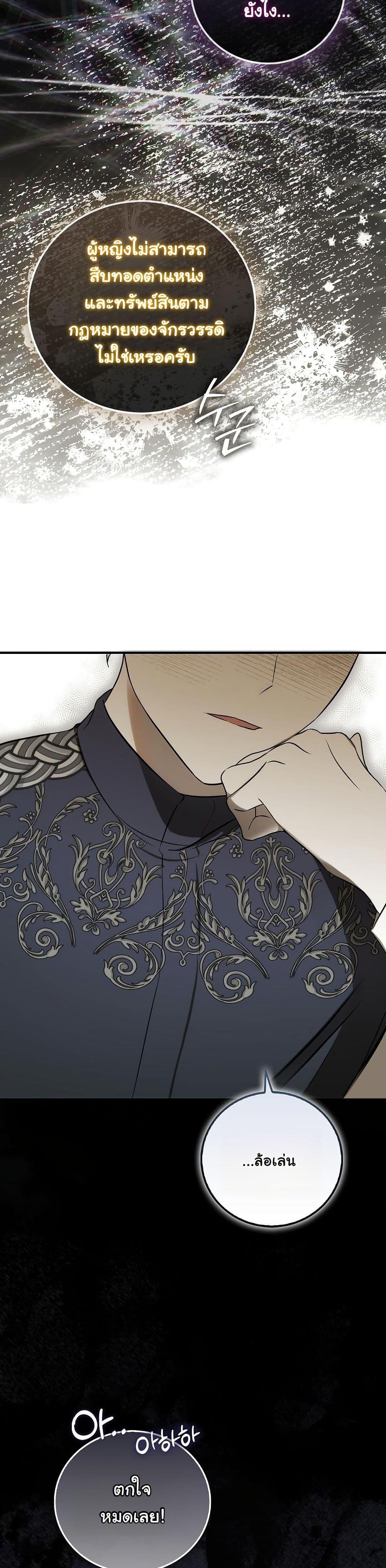 Manga-lc-com อ่านมังงะ อ่านการ์ตูน ออนไลน์ ฟรี The Maniacs are Obsessed With the Fake ตอนที่ 1 2 3 4 5 6 7 8 9 10 11 12 13 14 ฟรี ไม่มีโฆษณา Manga-lc - อ่าน มังงะ อ่าน การ์ตูน ออนไลน์ อ่านมังงะ ฟรี