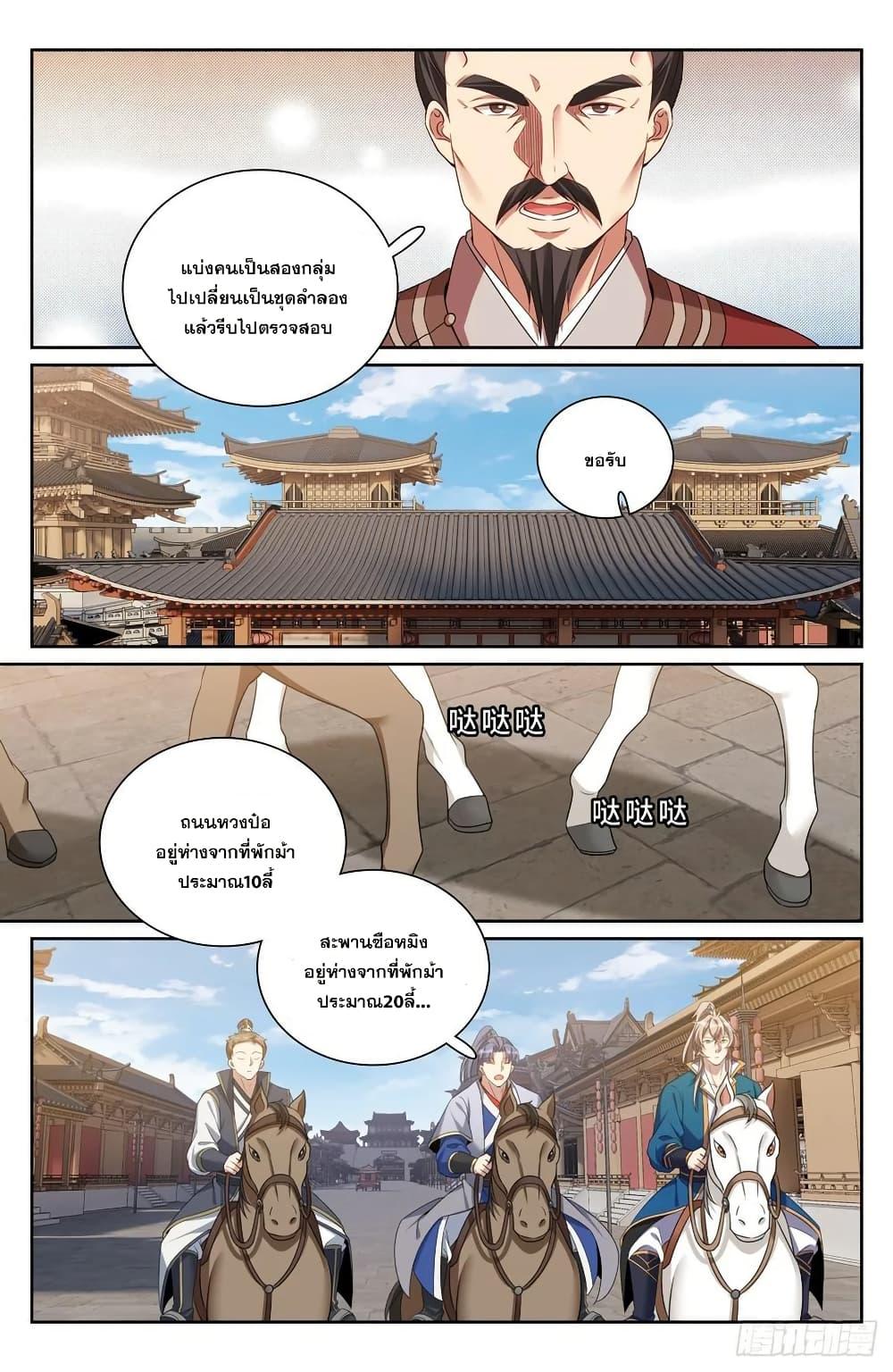 Manga-lc-com อ่านมังงะ อ่านการ์ตูน ออนไลน์ ฟรี Nightwatcher ตอนที่ 1 2 3 4 5 6 7 8 9 10 11 12 13 14 ฟรี ไม่มีโฆษณา Manga-lc - อ่าน มังงะ อ่าน การ์ตูน ออนไลน์ อ่านมังงะ ฟรี