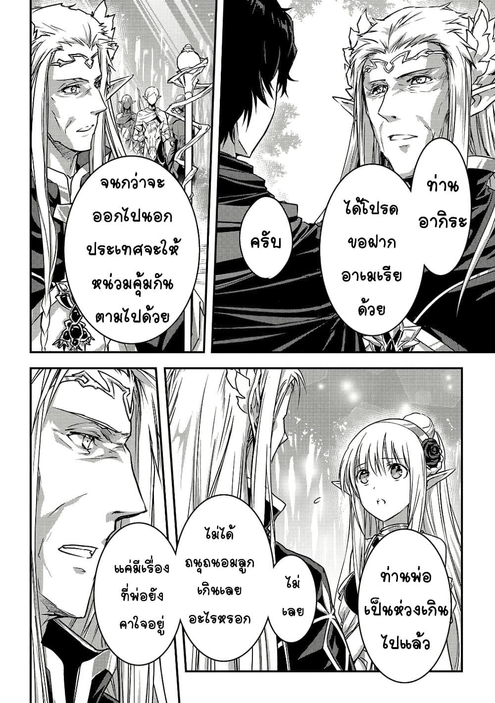 Manga-lc-com อ่านมังงะ อ่านการ์ตูน ออนไลน์ ฟรี Assassin de aru ore no Sutetasu ga Yuusha yori mo Akiraka ni Tsuyoi Nodaga ตอนที่ 1 2 3 4 5 6 7 8 9 10 11 12 13 14 ฟรี ไม่มีโฆษณา Manga-lc - อ่าน มังงะ อ่าน การ์ตูน ออนไลน์ อ่านมังงะ ฟรี