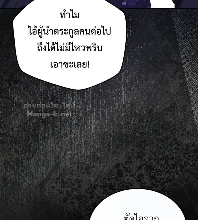 Doujin-Lc- อ่าน โดจิน มังฮวา เกาหลี ญี่ปุ่น จีน แปลไทย แกรนด์ดัชเชสล็อกมง ตอนที่ 1 2 3 4 5 6 7 8 9 10 11 12 13 14 ฟรี ไม่มีโฆษณา อ่าน โดจิน Manhwa เกาหลี ญี่ปุ่น จีน เรามีครบ คัดมาให้เน้นๆ โดจิน 18+ รับประกันความฟินโดย Doujin Lc