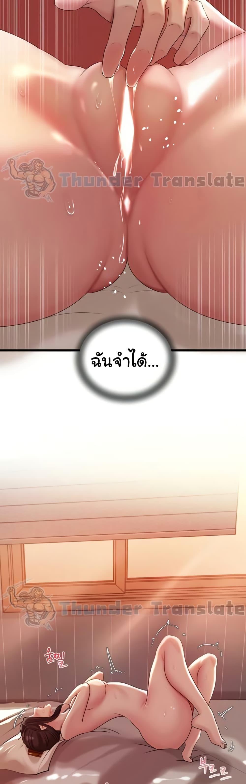 Doujin-Lc- อ่าน โดจิน มังฮวา เกาหลี ญี่ปุ่น จีน แปลไทย Not the Daughter, but the Mother ตอนที่ 1 2 3 4 5 6 7 8 9 10 11 12 13 14 ฟรี ไม่มีโฆษณา อ่าน โดจิน Manhwa เกาหลี ญี่ปุ่น จีน เรามีครบ คัดมาให้เน้นๆ โดจิน 18+ รับประกันความฟินโดย  Doujin Lc