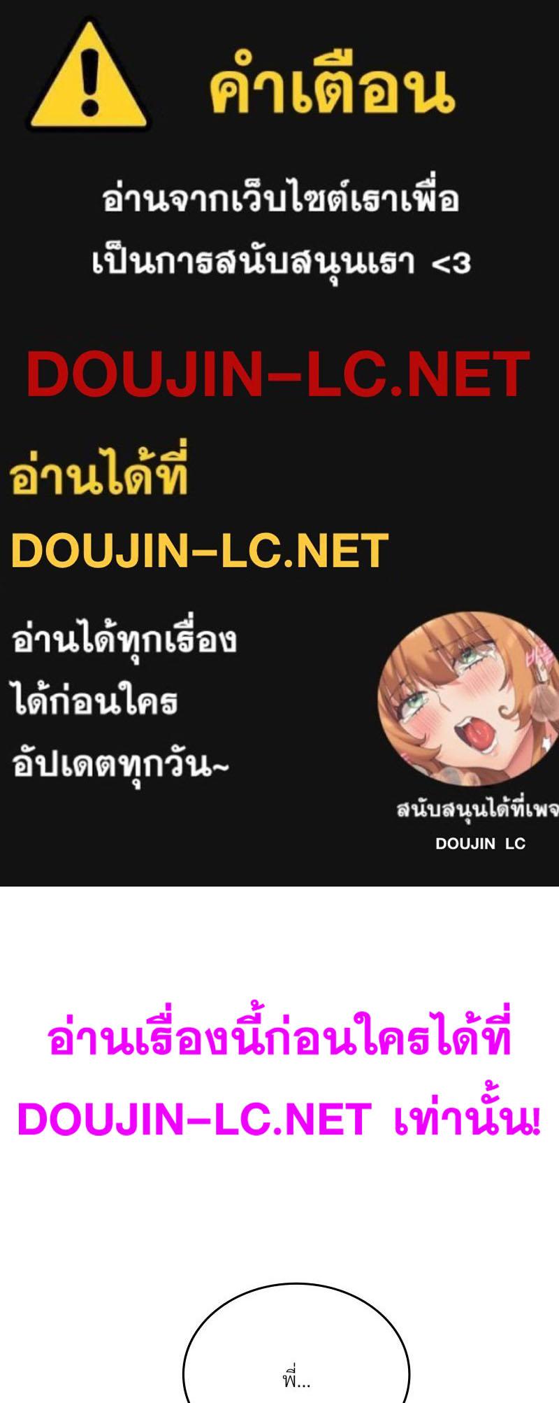 Doujin-Lc- อ่าน โดจิน มังฮวา เกาหลี ญี่ปุ่น จีน แปลไทย Drunk on you ตอนที่ 1 2 3 4 5 6 7 8 9 10 11 12 13 14 ฟรี ไม่มีโฆษณา อ่าน โดจิน Manhwa เกาหลี ญี่ปุ่น จีน เรามีครบ คัดมาให้เน้นๆ โดจิน 18+ รับประกันความฟินโดย  Doujin Lc