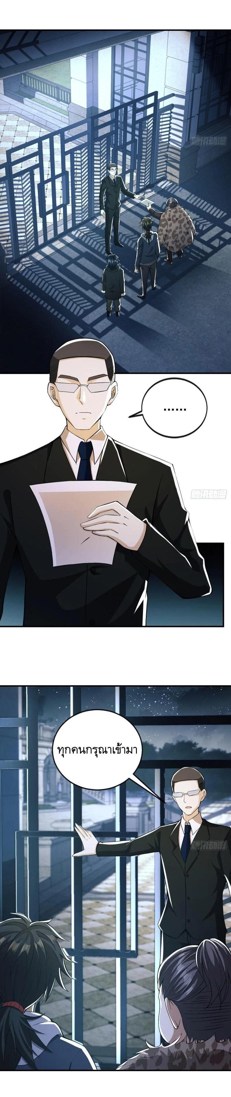 Manga-lc-com อ่านมังงะ อ่านการ์ตูน ออนไลน์ ฟรี The First Order ตอนที่ 1 2 3 4 5 6 7 8 9 10 11 12 13 14 ฟรี ไม่มีโฆษณา Manga-lc - อ่าน มังงะ อ่าน การ์ตูน ออนไลน์ อ่านมังงะ ฟรี