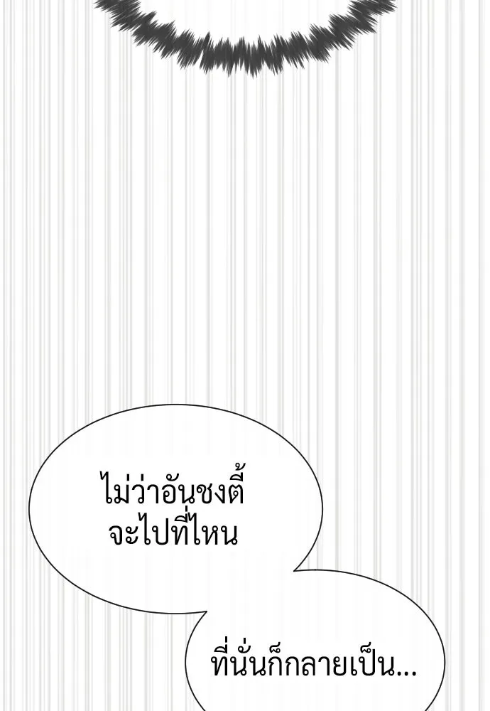 นักฆ่าย้อนวัย ตอนที่ 107 รูปที่ 26