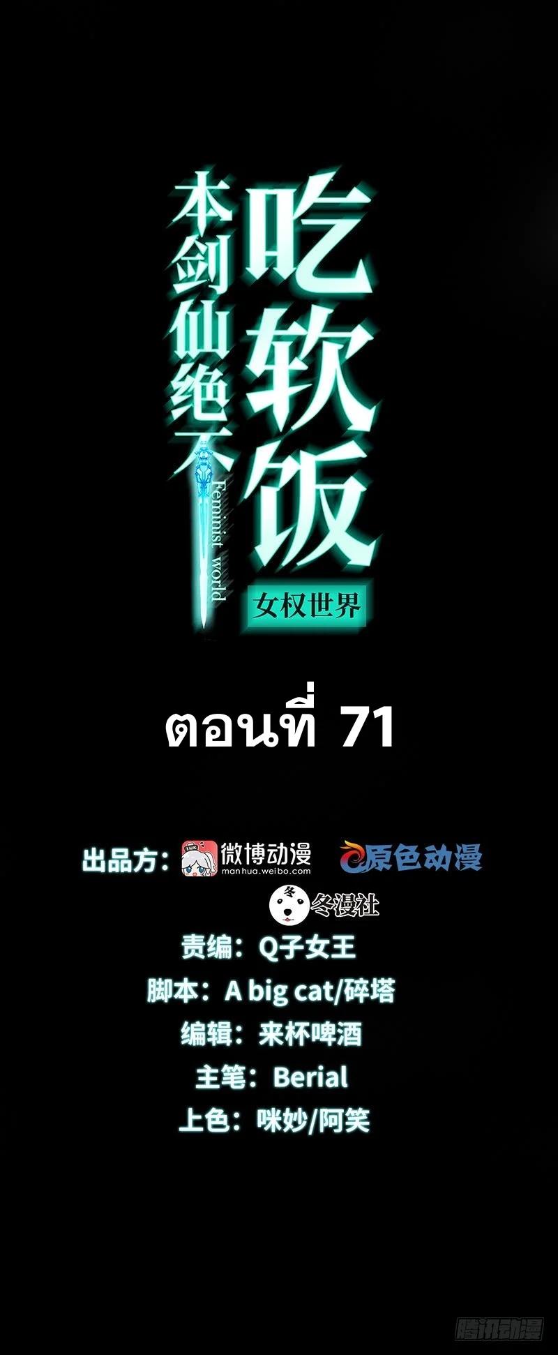 Manga-lc-com อ่านมังงะ อ่านการ์ตูน ออนไลน์ ฟรี Immortal Swordsman in the Reverse World ตอนที่ 1 2 3 4 5 6 7 8 9 10 11 12 13 14 ฟรี ไม่มีโฆษณา Manga-lc - อ่าน มังงะ อ่าน การ์ตูน ออนไลน์ อ่านมังงะ ฟรี