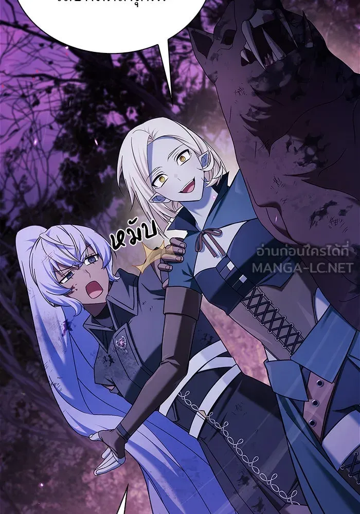 ผมไม่ได้เก่งอย่างที่คิด ตอนที่ 43 รูปที่ 135