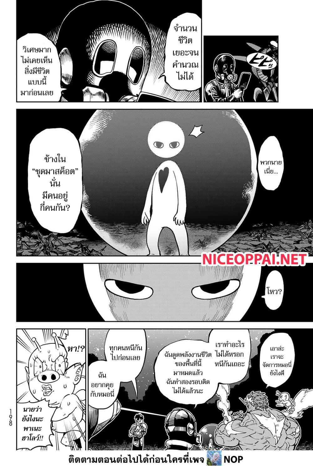Manga-lc-com อ่านมังงะ อ่านการ์ตูน ออนไลน์ ฟรี Versus ตอนที่ 1 2 3 4 5 6 7 8 9 10 11 12 13 14 ฟรี ไม่มีโฆษณา Manga-lc - อ่าน มังงะ อ่าน การ์ตูน ออนไลน์ อ่านมังงะ ฟรี