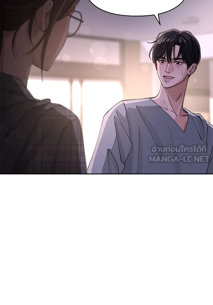 ความรักของอิซอบ ตอนที่ 15 รูปที่ 57