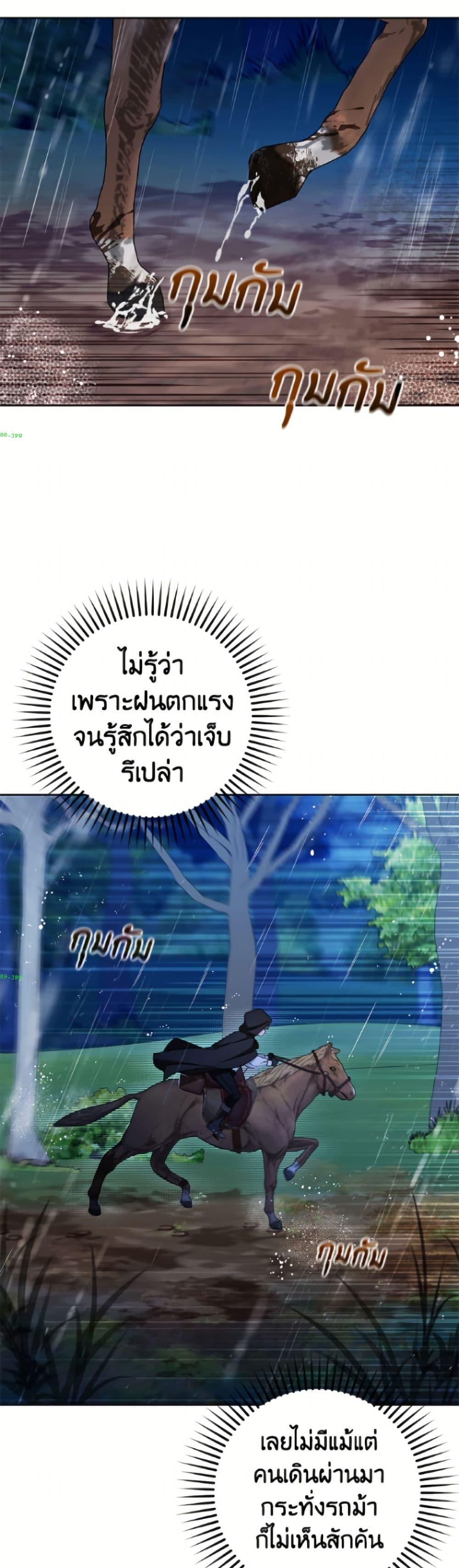 Manga-lc-com อ่านมังงะ อ่านการ์ตูน ออนไลน์ ฟรี The Villainess Is Shy In Receiving Love ตอนที่ 1 2 3 4 5 6 7 8 9 10 11 12 13 14 ฟรี ไม่มีโฆษณา Manga-lc - อ่าน มังงะ อ่าน การ์ตูน ออนไลน์ อ่านมังงะ ฟรี