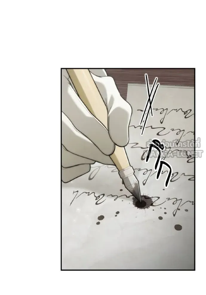 ชาตินี้น้องขอ ตอนที่ 170 รูปที่ 22