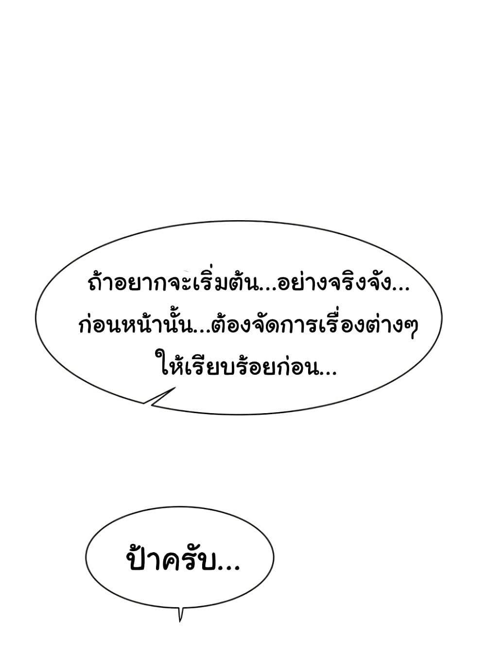 Doujin-Lc- อ่าน โดจิน มังฮวา เกาหลี ญี่ปุ่น จีน แปลไทย Addicted to My Stepmom ตอนที่ 1 2 3 4 5 6 7 8 9 10 11 12 13 14 ฟรี ไม่มีโฆษณา อ่าน โดจิน Manhwa เกาหลี ญี่ปุ่น จีน เรามีครบ คัดมาให้เน้นๆ โดจิน 18+ รับประกันความฟินโดย  Doujin Lc