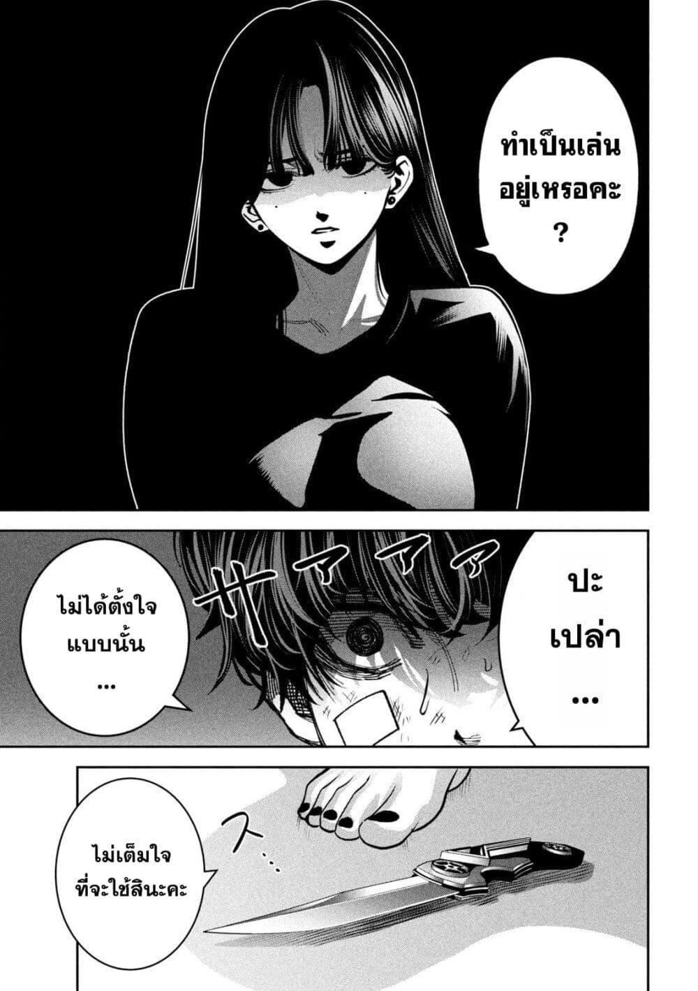 Manga-lc-com อ่านมังงะ อ่านการ์ตูน ออนไลน์ ฟรี Koroshi to Uso no Marriage ตอนที่ 1 2 3 4 5 6 7 8 9 10 11 12 13 14 ฟรี ไม่มีโฆษณา Manga-lc - อ่าน มังงะ อ่าน การ์ตูน ออนไลน์ อ่านมังงะ ฟรี