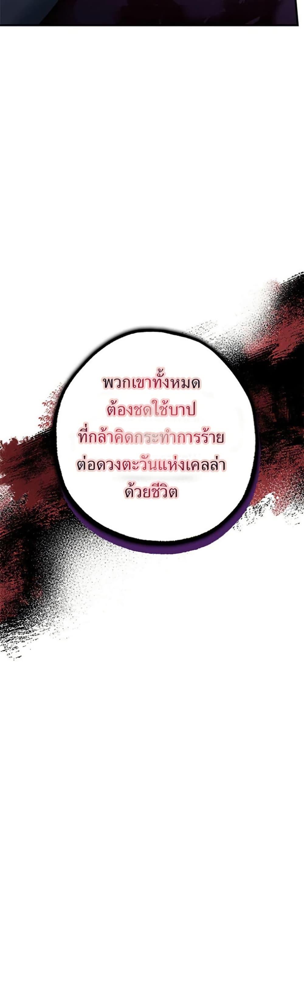 Manga-lc-com อ่านมังงะ อ่านการ์ตูน ออนไลน์ ฟรี I Became the Emperor’s Cat ตอนที่ 1 2 3 4 5 6 7 8 9 10 11 12 13 14 ฟรี ไม่มีโฆษณา Manga-lc - อ่าน มังงะ อ่าน การ์ตูน ออนไลน์ อ่านมังงะ ฟรี