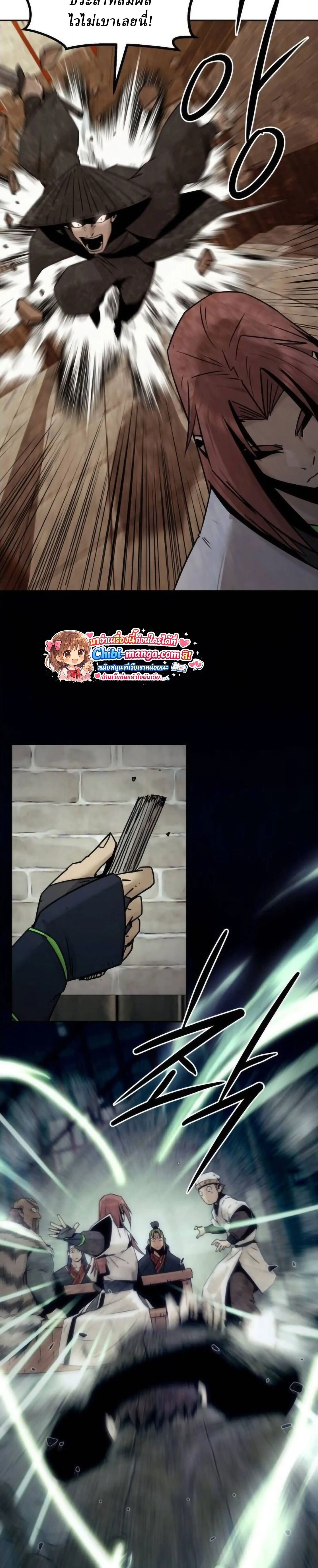 Becoming the Sacheon Dang_s Swordsmaster-Rank Young Lord เส_นทางแห_งดาบ ตอนที่ ตอนที่ 113 รูปที่ 5