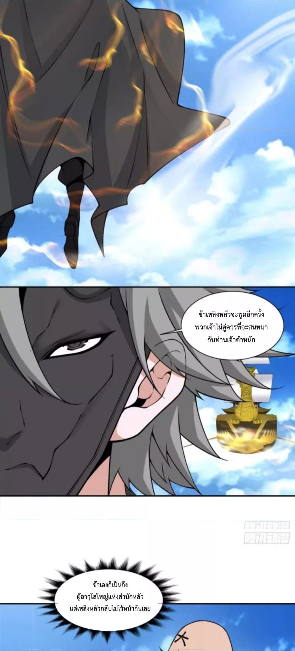 Manga-lc-com อ่านมังงะ อ่านการ์ตูน ออนไลน์ ฟรี MyDisciplesAr ตอนที่ 1 2 3 4 5 6 7 8 9 10 11 12 13 14 ฟรี ไม่มีโฆษณา Manga-lc - อ่าน มังงะ อ่าน การ์ตูน ออนไลน์ อ่านมังงะ ฟรี