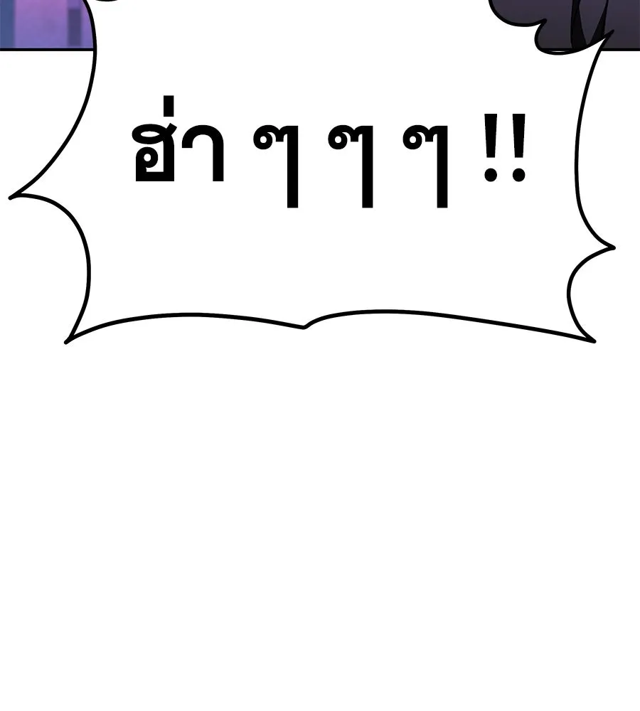 ถึกทนแทงก์แรงก์ C ตอนที่ 6 รูปที่ 59