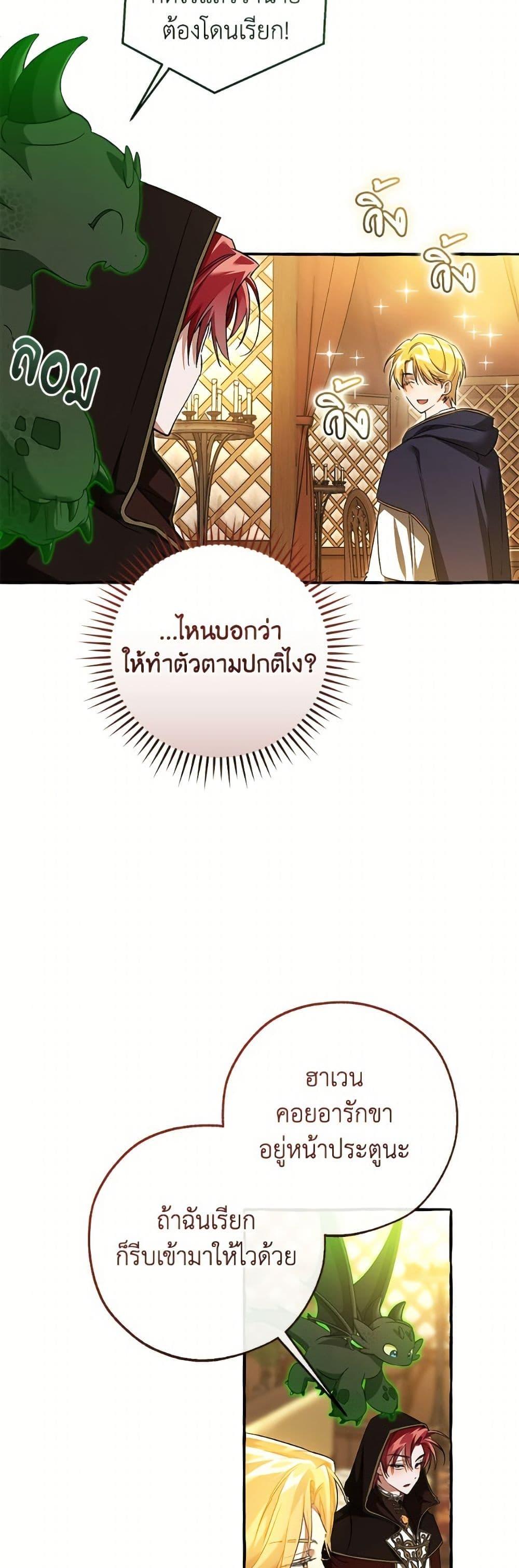 Manga-lc-com อ่านมังงะ อ่านการ์ตูน ออนไลน์ ฟรี Trash of the Count’s Family ตอนที่ 1 2 3 4 5 6 7 8 9 10 11 12 13 14 ฟรี ไม่มีโฆษณา Manga-lc - อ่าน มังงะ อ่าน การ์ตูน ออนไลน์ อ่านมังงะ ฟรี