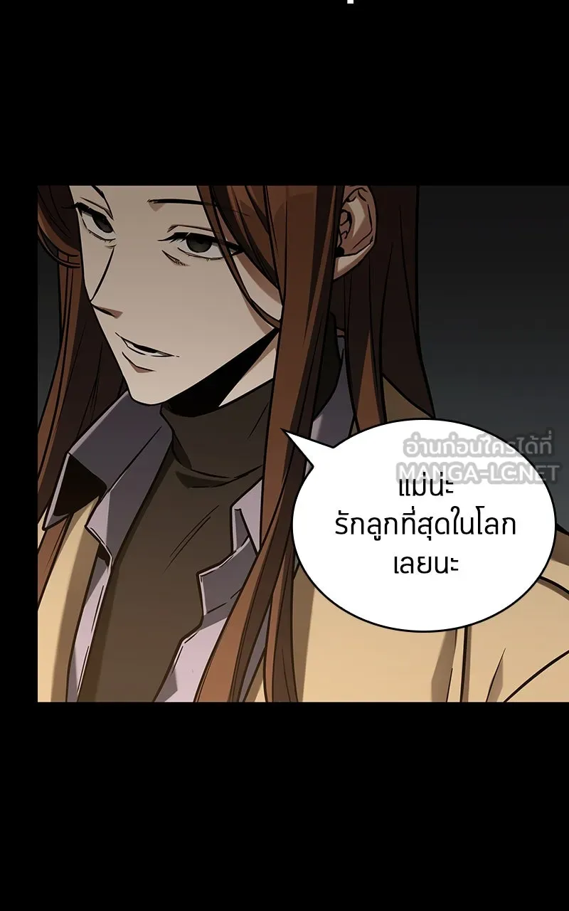 Omniscient Reader อ่านชะตาวันสิ้นโลก ตอนที่ 33 อ่านอีกรอบ (2) รูปที่ 9