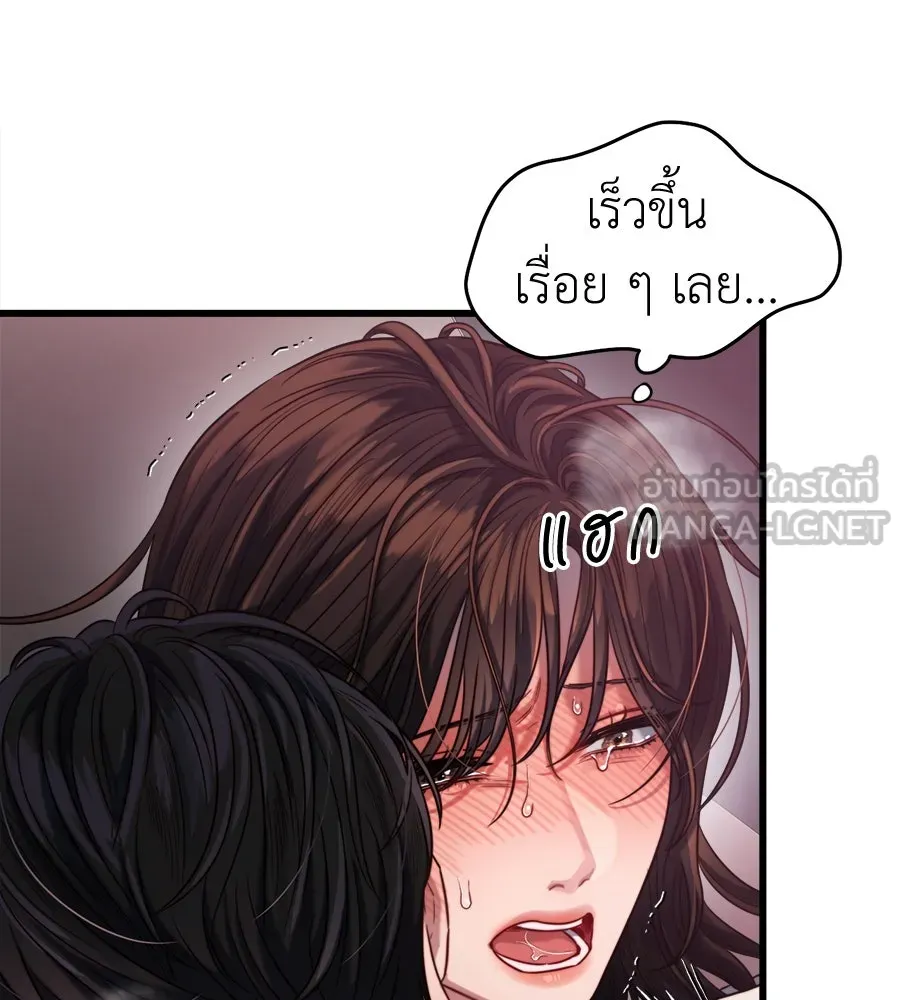 ปรารถนารักอันงดงาม ตอนที่ 50 รูปที่ 66