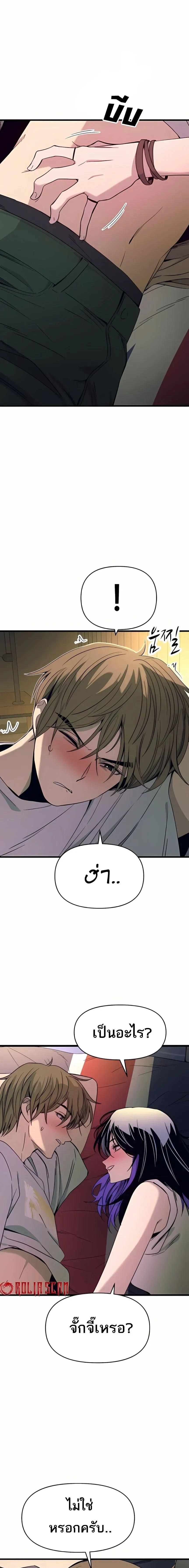 Manga-lc-com อ่านมังงะ อ่านการ์ตูน ออนไลน์ ฟรี My Bias Gets on the Last Train ตอนที่ 1 2 3 4 5 6 7 8 9 10 11 12 13 14 ฟรี ไม่มีโฆษณา Manga-lc - อ่าน มังงะ อ่าน การ์ตูน ออนไลน์ อ่านมังงะ ฟรี