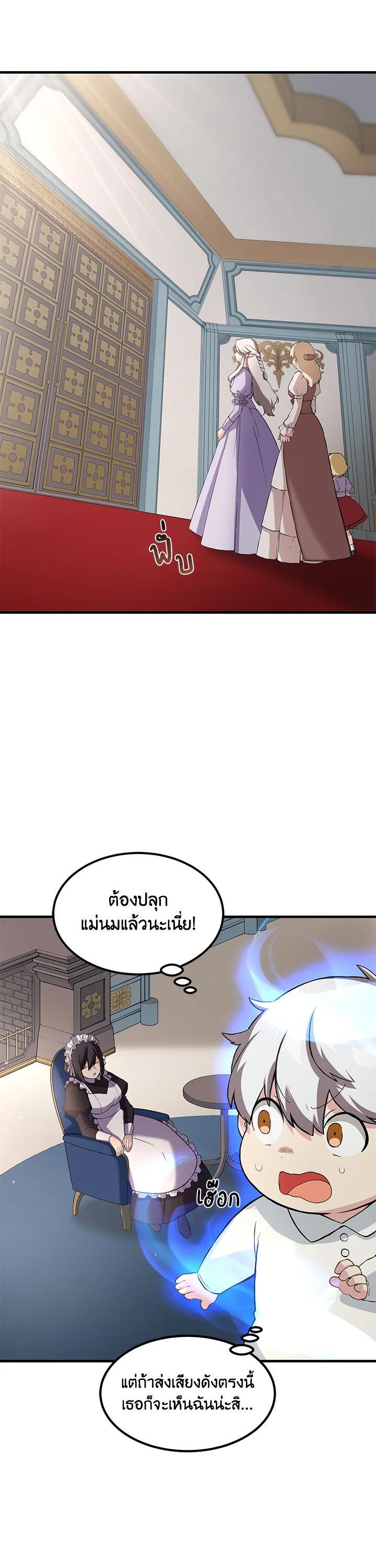 Manga-lc-com อ่านมังงะ อ่านการ์ตูน ออนไลน์ ฟรี How the Pro in His Past Life Sucks the Sweet Honey ตอนที่ 1 2 3 4 5 6 7 8 9 10 11 12 13 14 ฟรี ไม่มีโฆษณา Manga-lc - อ่าน มังงะ อ่าน การ์ตูน ออนไลน์ อ่านมังงะ ฟรี