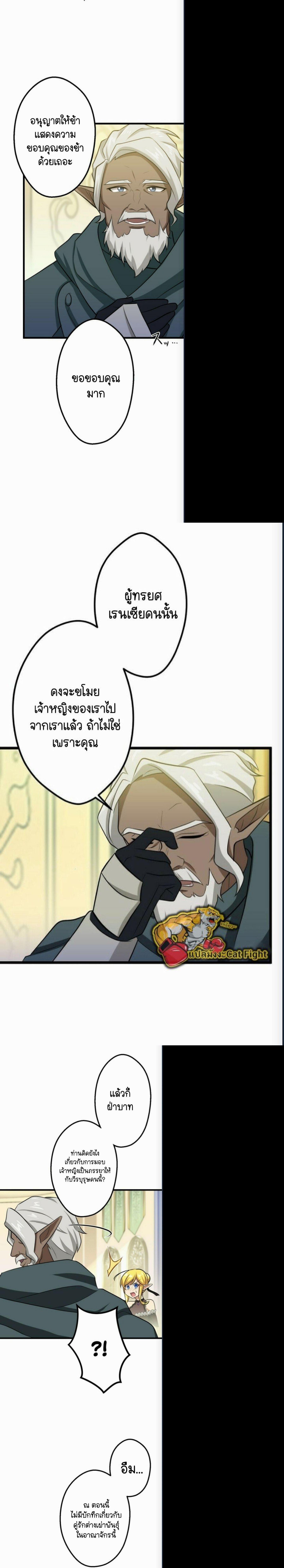 Manga-lc-com อ่านมังงะ อ่านการ์ตูน ออนไลน์ ฟรี I Reincarnated as an SSS-Ranked Goblin ตอนที่ 1 2 3 4 5 6 7 8 9 10 11 12 13 14 ฟรี ไม่มีโฆษณา Manga-lc - อ่าน มังงะ อ่าน การ์ตูน ออนไลน์ อ่านมังงะ ฟรี