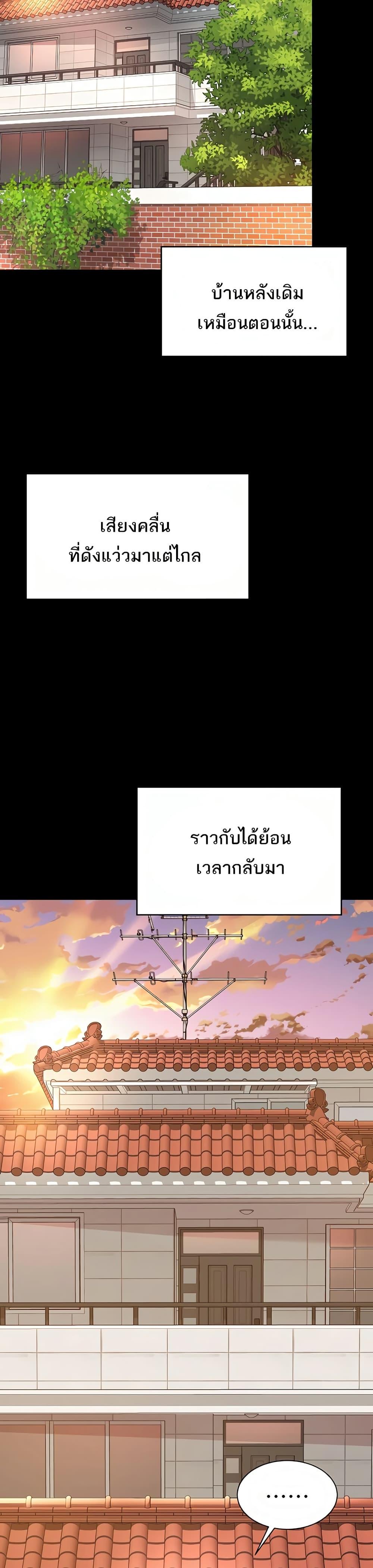 Doujin-Lc- อ่าน โดจิน มังฮวา เกาหลี ญี่ปุ่น จีน แปลไทย The Mother and Daughter ตอนที่ 1 2 3 4 5 6 7 8 9 10 11 12 13 14 ฟรี ไม่มีโฆษณา อ่าน โดจิน Manhwa เกาหลี ญี่ปุ่น จีน เรามีครบ คัดมาให้เน้นๆ โดจิน 18+ รับประกันความฟินโดย  Doujin Lc