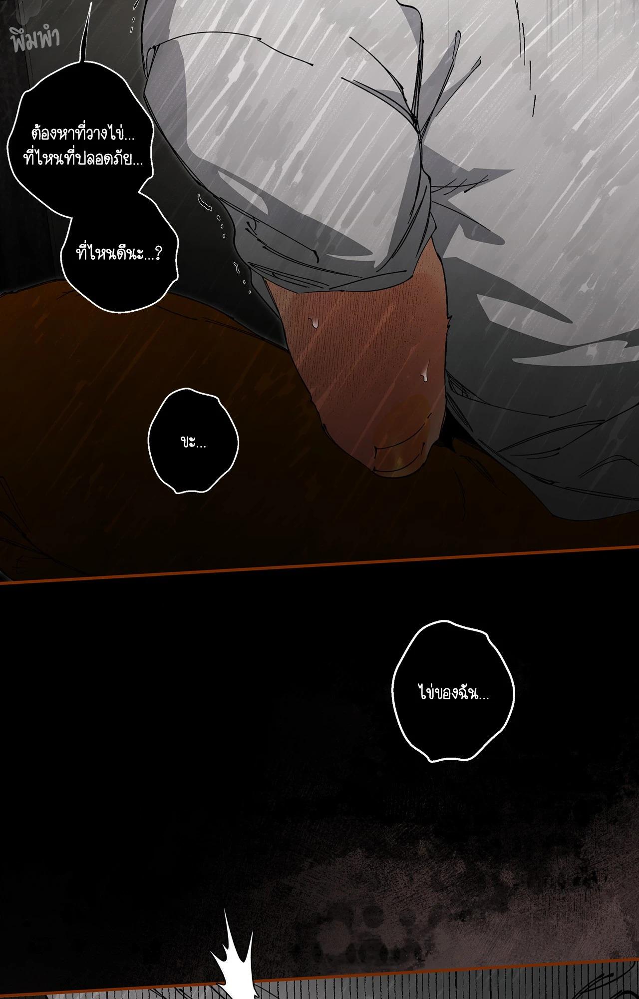 Doujin-Lc- อ่าน โดจิน มังฮวา เกาหลี ญี่ปุ่น จีน แปลไทย Mr.A's Farm ตอนที่ 1 2 3 4 5 6 7 8 9 10 11 12 13 14 ฟรี ไม่มีโฆษณา อ่าน โดจิน Manhwa เกาหลี ญี่ปุ่น จีน เรามีครบ คัดมาให้เน้นๆ โดจิน 18+ รับประกันความฟินโดย  Doujin Lc