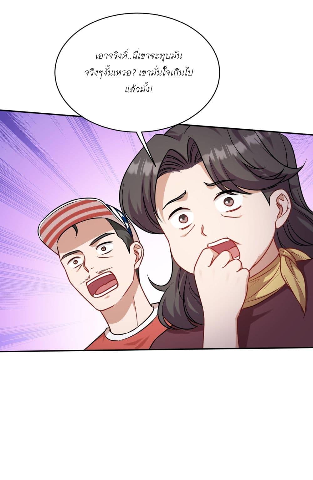 Manga-lc-com อ่านมังงะ อ่านการ์ตูน ออนไลน์ ฟรี Became a Billionaire After Dog Licking Improperly ตอนที่ 1 2 3 4 5 6 7 8 9 10 11 12 13 14 ฟรี ไม่มีโฆษณา Manga-lc - อ่าน มังงะ อ่าน การ์ตูน ออนไลน์ อ่านมังงะ ฟรี
