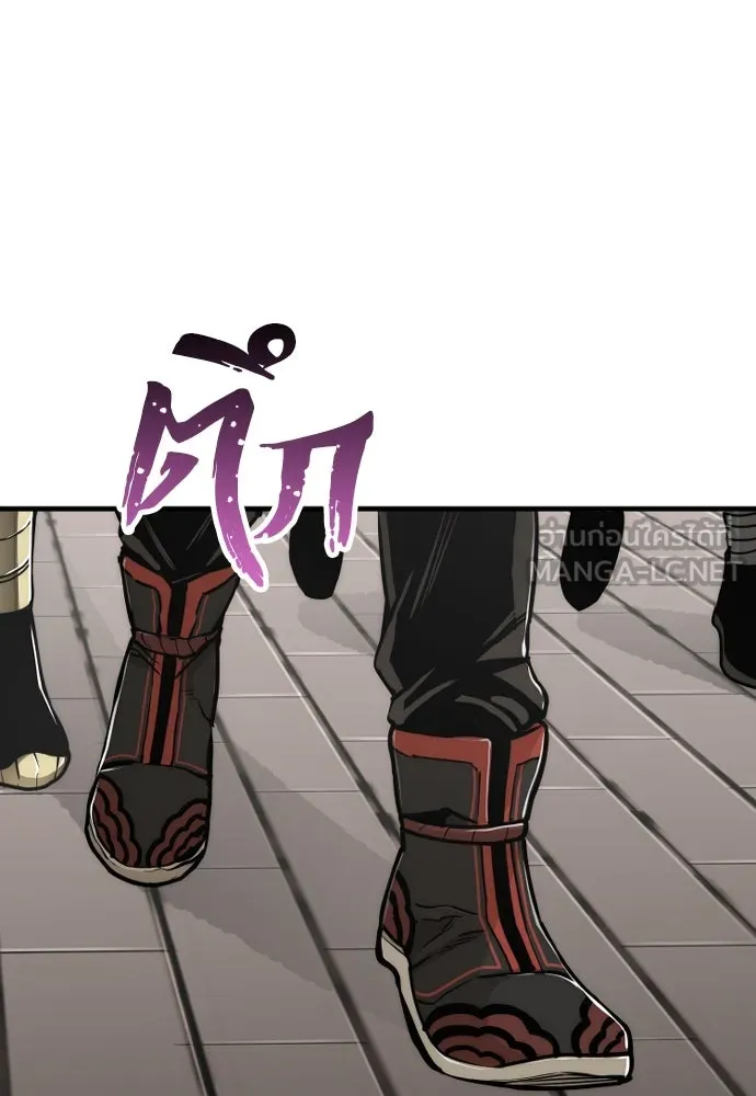 เส้นทางสู่เทพมาร ตอนที่ 58 รูปที่ 231