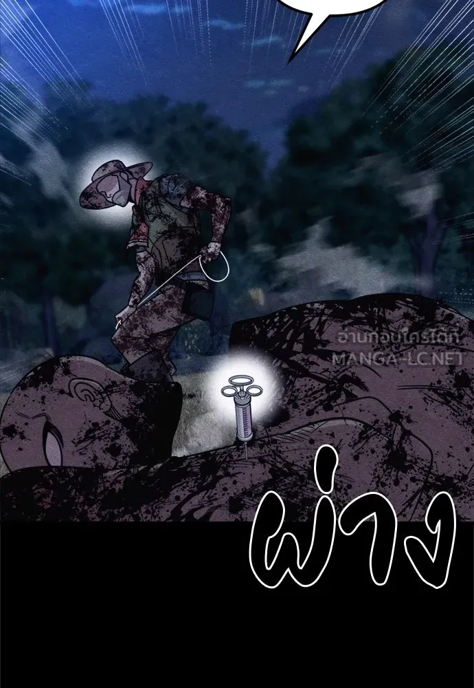 Zombie X Slasher ตอนที่ 68 รูปที่ 30