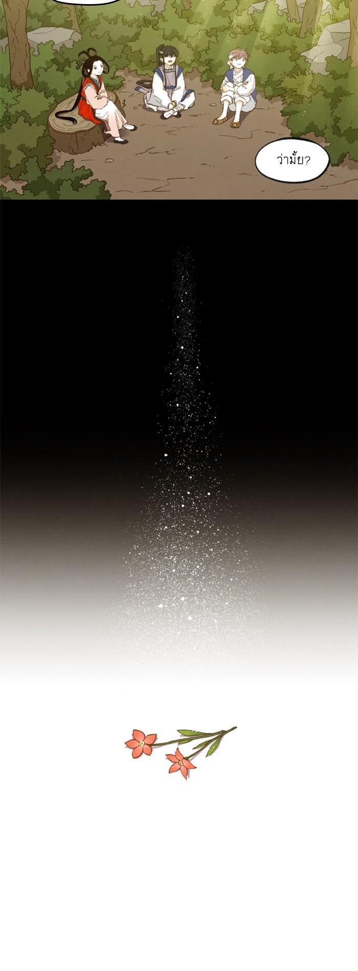 Manga-lc-com อ่านมังงะ อ่านการ์ตูน ออนไลน์ ฟรี How to Become a Dragon ตอนที่ 1 2 3 4 5 6 7 8 9 10 11 12 13 14 ฟรี ไม่มีโฆษณา Manga-lc - อ่าน มังงะ อ่าน การ์ตูน ออนไลน์ อ่านมังงะ ฟรี