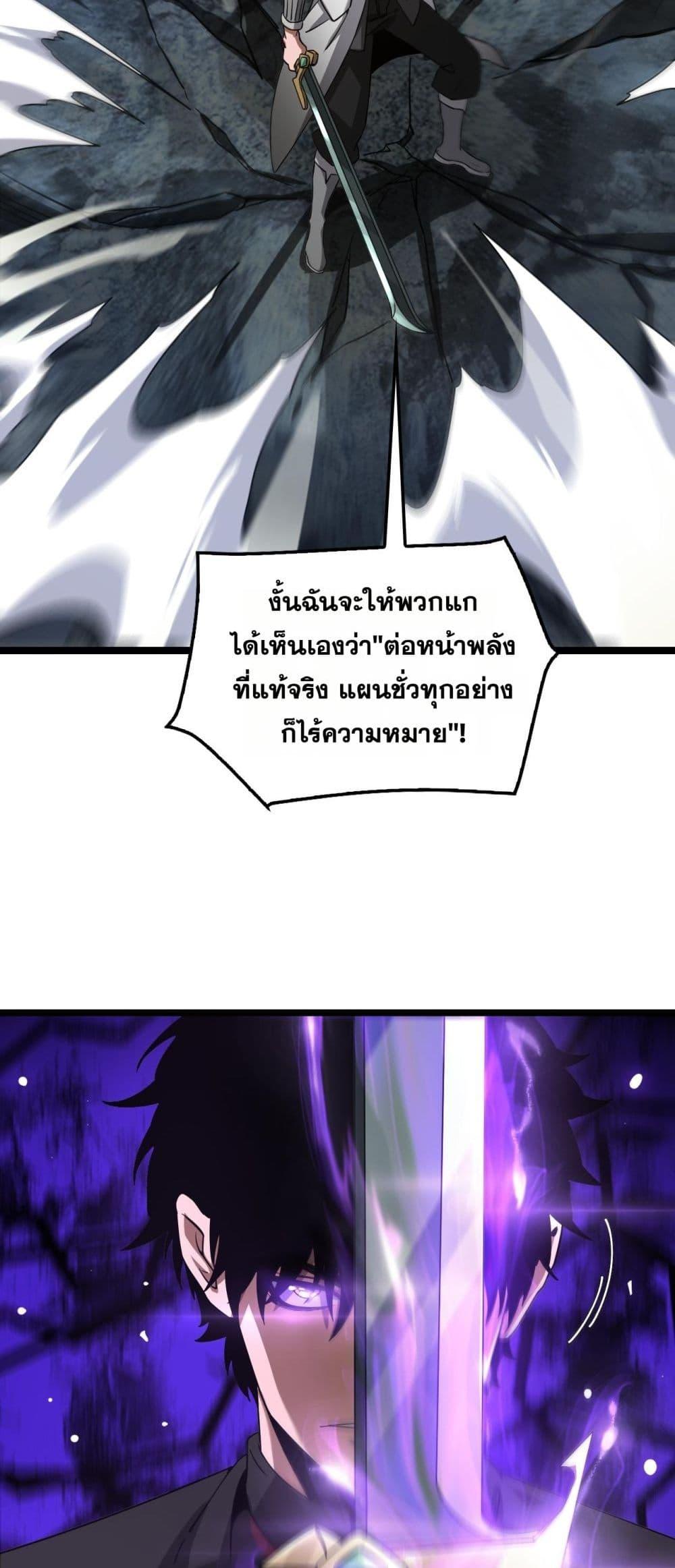 Manga-lc-com อ่านมังงะ อ่านการ์ตูน ออนไลน์ ฟรี DoomsdaySword ตอนที่ 1 2 3 4 5 6 7 8 9 10 11 12 13 14 ฟรี ไม่มีโฆษณา Manga-lc - อ่าน มังงะ อ่าน การ์ตูน ออนไลน์ อ่านมังงะ ฟรี