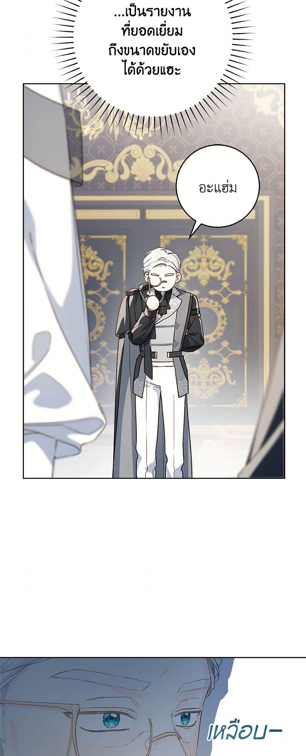 Manga-lc-com อ่านมังงะ อ่านการ์ตูน ออนไลน์ ฟรี My Farm by the Palace ตอนที่ 1 2 3 4 5 6 7 8 9 10 11 12 13 14 ฟรี ไม่มีโฆษณา Manga-lc - อ่าน มังงะ อ่าน การ์ตูน ออนไลน์ อ่านมังงะ ฟรี